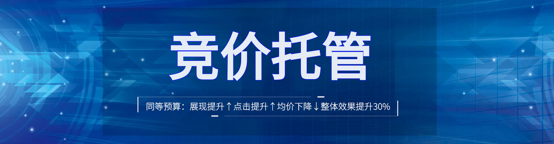 铜鼓百度推广运营